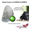 MASQUE VISAGE KONJAC AU CHARBON BAMBOU 2