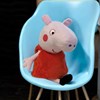 PELUCHE BOUILLOTTE PEPPA PIG 2